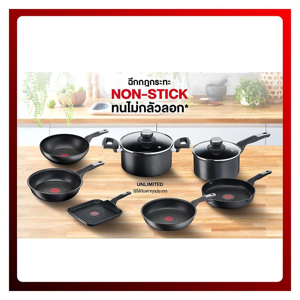 กระทะตื้น 28 ซม. ด้าม TEFAL UNLIMITED IH