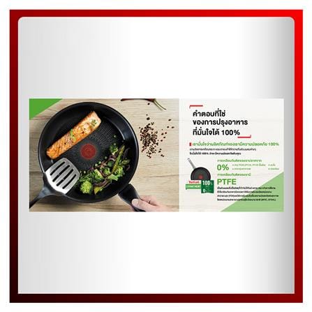 กระทะตื้น 28 ซม. ด้าม TEFAL UNLIMITED IH_4