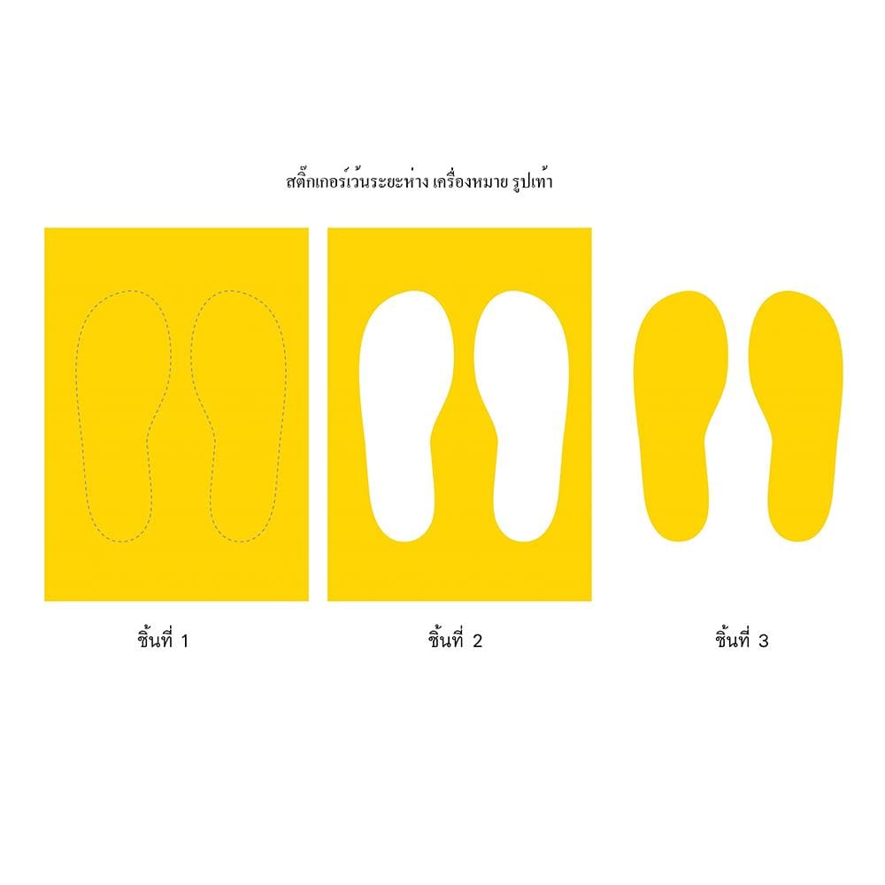 สติ๊กเกอร์เครื่องหมายรูปเท้า PANKO 1 ชิ้น