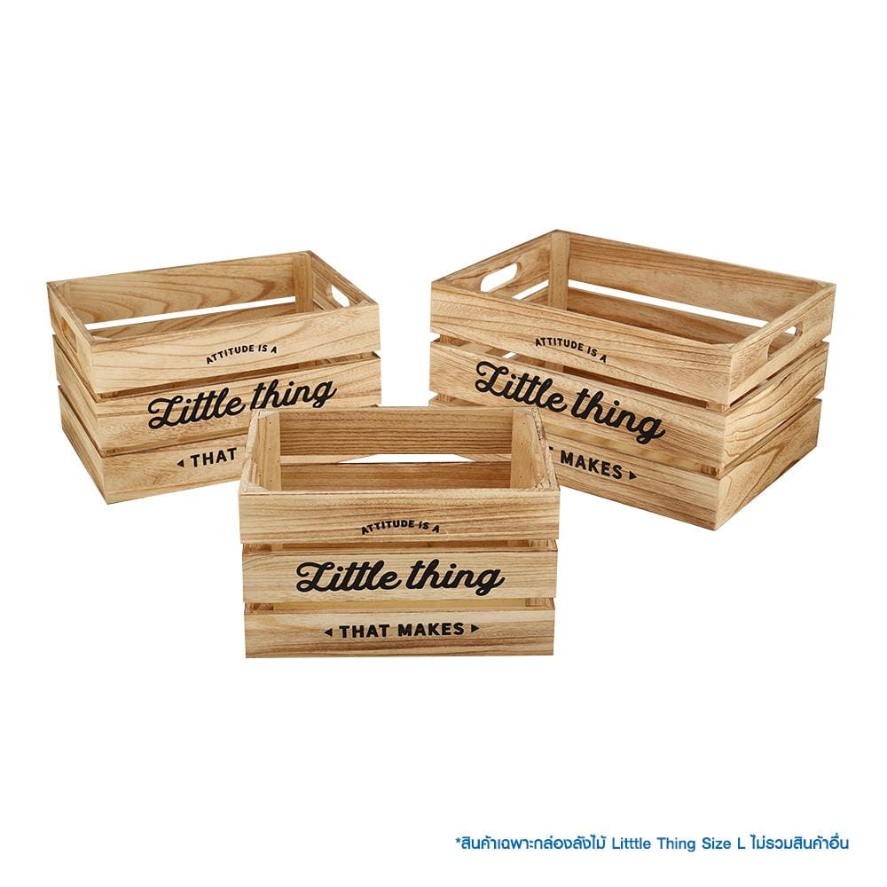 กล่องลังไม้ STACKO LITTLE THING 40x30x22 ซม. สี NATURAL