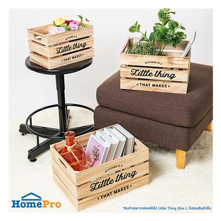 กล่องลังไม้ STACKO LITTLE THING 40x30x22 ซม. สี NATURAL_6