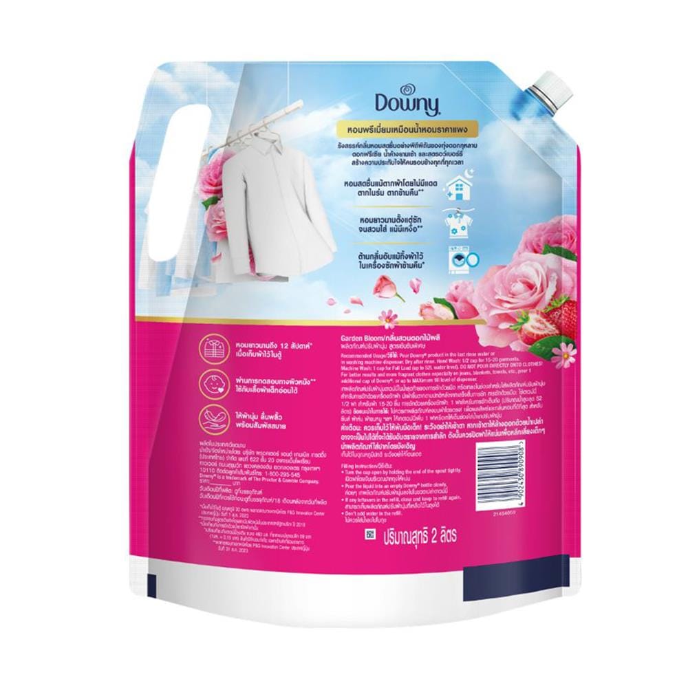 น้ำยาปรับผ้านุ่มสูตรเข้มข้น DOWNY GARDEN BLOOM 2,000 มล.