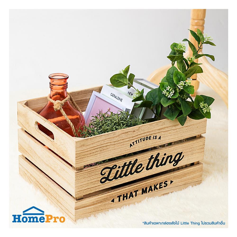 กล่องลังไม้ STACKO LITTLE THING 35x25x20 ซม. สี NATURAL