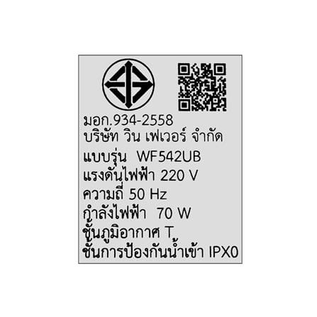 พัดลมโคมไฟ WINFAVOUR SA21 42 นิ้ว สีทองรมดำ 1 หัว_4