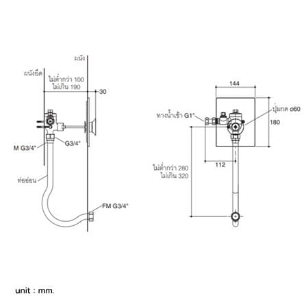 ฟลัชวาล์วโถชายฝังผนัง KOHLER K-77691X-G_1
