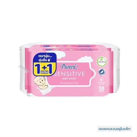 ผ้าเช็ดทำความสะอาด PUREEN SENSITIVE 30 แผ่น (แพ็ก 1 แถม 1)_0