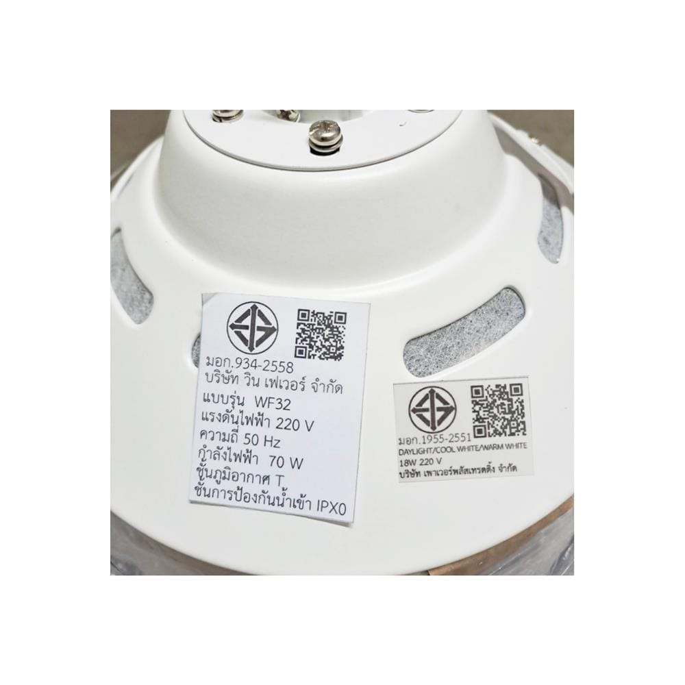 พัดลมโคมไฟ LED WINFAVOUR FD-SP022 32 นิ้ว 18 วัตต์ DAYLIGHT/WARM WHITE/COOL WHITE สีขาว