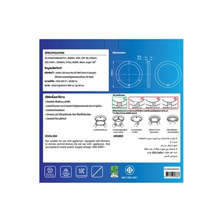 หลอด LED TOSHIBA MAGNETIC CIRCULAR 20 วัตต์ DAYLIGHT G10q_2