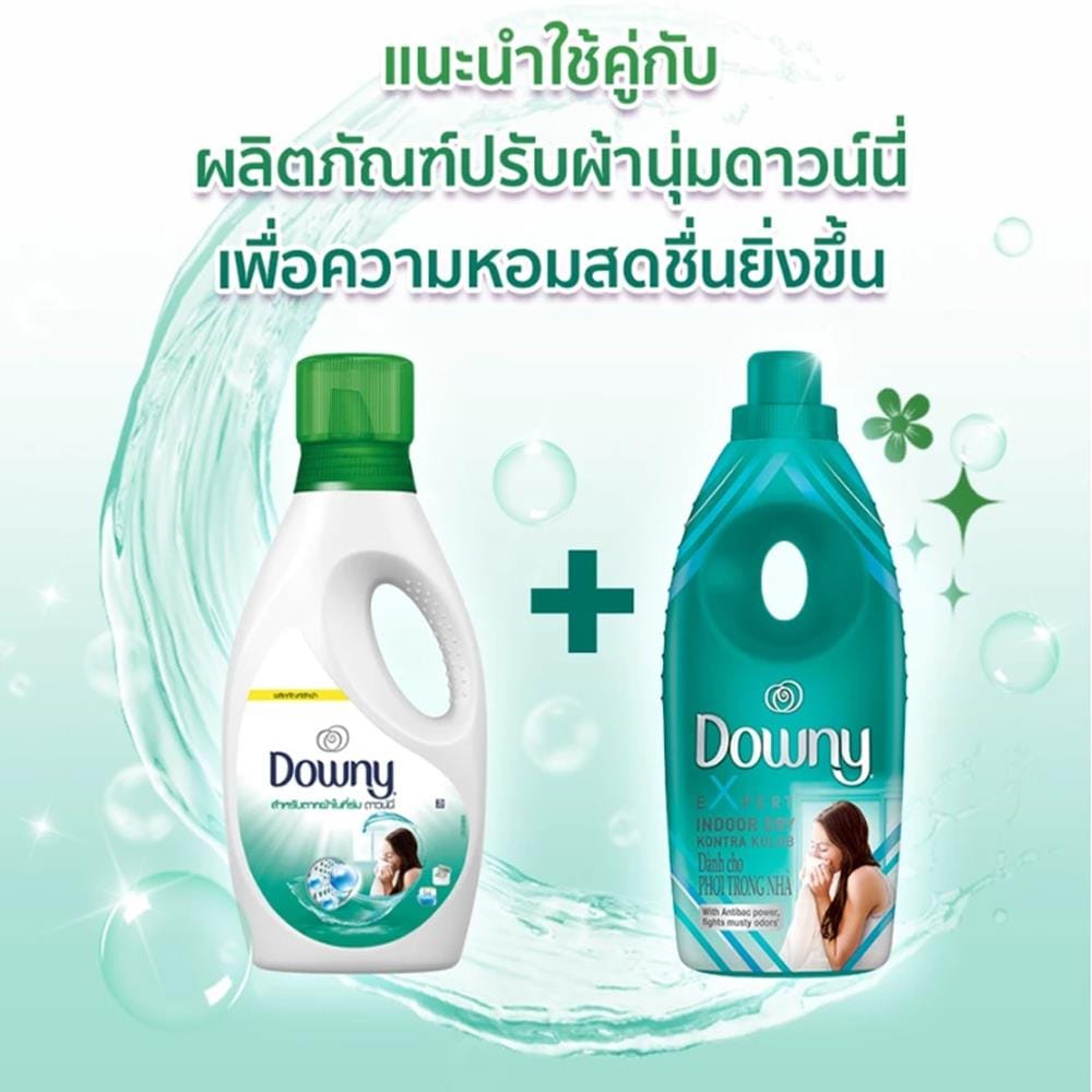 รีฟิลน้ำยาซักผ้า DOWNY ตากผ้าในร่ม 1,100 มล.