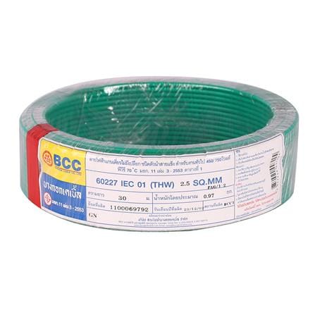 สายไฟ THW IEC01 BCC 1x2.5 ตร.มม. 30 ม. สีเขียว_0