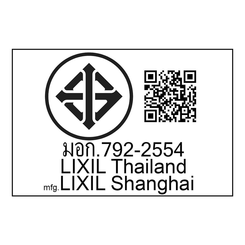 สุขภัณฑ์อัตโนมัติ AMERICAN STANDARD 2026-WT-9 6L สีขาว