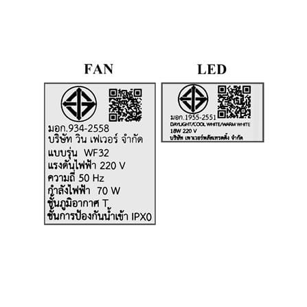 พัดลมโคมไฟ LED WINFAVOUR FD-SP023 32 นิ้ว 18 วัตต์ DAYLIGHT/COOL WHITE/WARM WHITE สีดำ_4