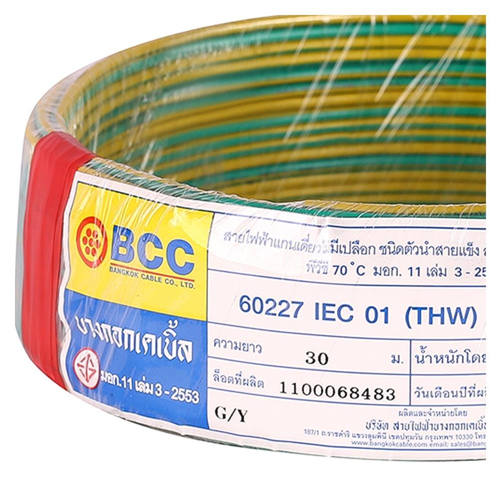 สายไฟ THW IEC01  BCC 1x1.5 ตร.มม. 30 ม. สีเขียวคาดเหลือง