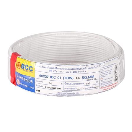 สายไฟ THW IEC01  BCC 1x1.5 ตร.มม. 30 ม. สีขาว_0