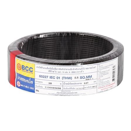 สายไฟ THW IEC01 BCC 1x2.5 ตร.มม. 30 ม. สีดำ
