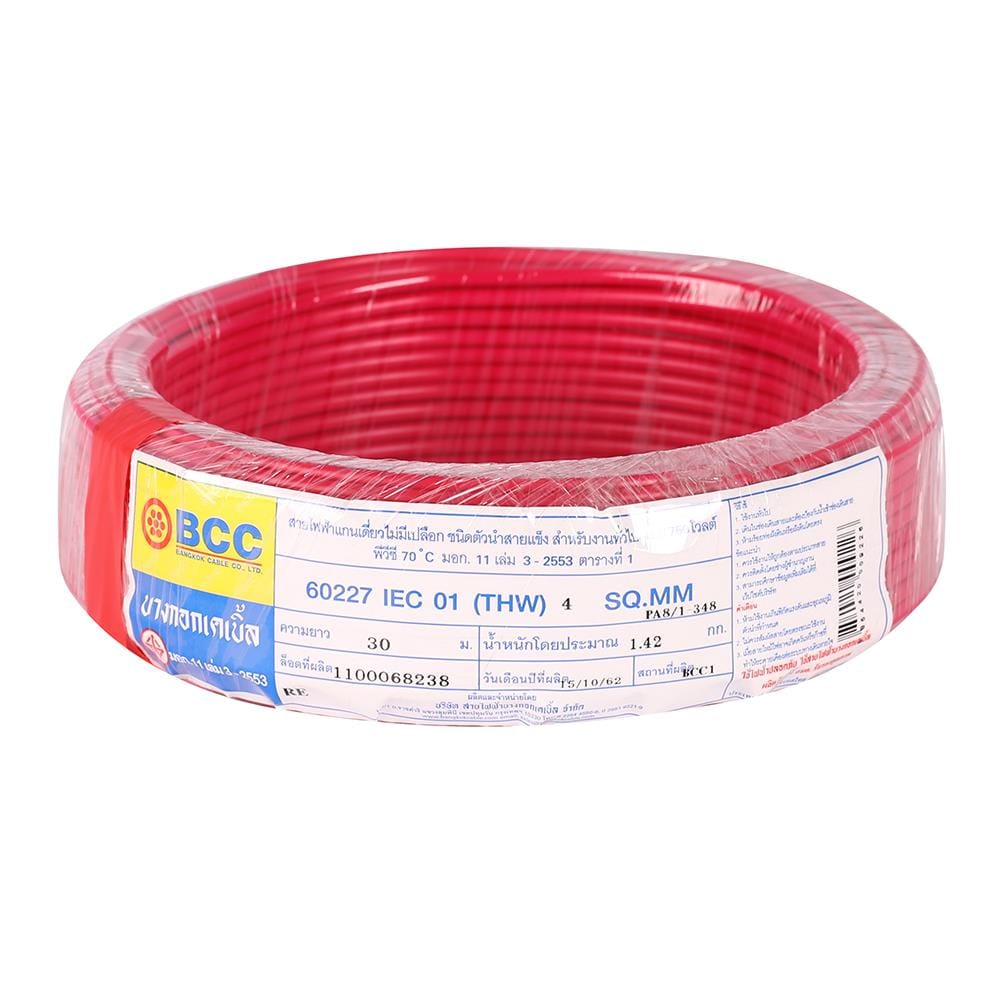 สายไฟ THW IEC01 BCC 1x4 ตร.มม. 30 ม. สีแดง