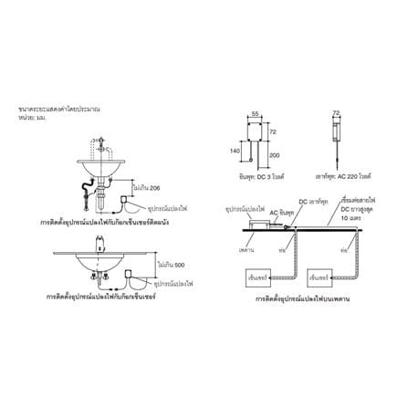 อุปกรณ์แปลงไฟ KOHLER K-16306X-NA_1