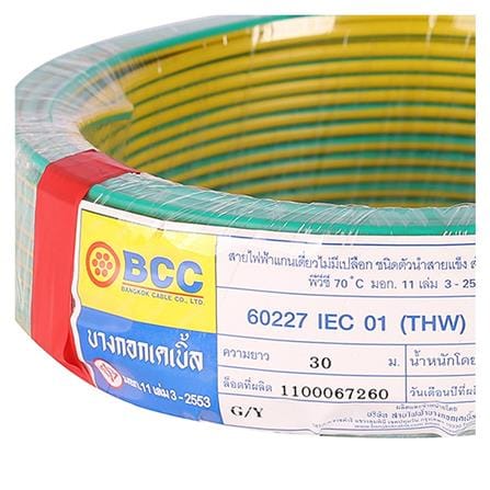 สายไฟ THW IEC01 BCC 1x4 ตร.มม. 30 ม. สีเขียวคาดเหลือง_2