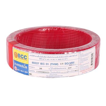 สายไฟ THW IEC01 BCC 1x2.5 ตร.มม. 30 ม. สีแดง