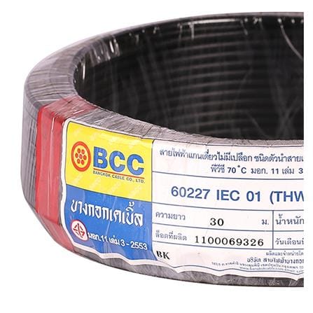 สายไฟ THW IEC01 BCC 1x4 ตร.มม. 30 ม. สีดำ_2