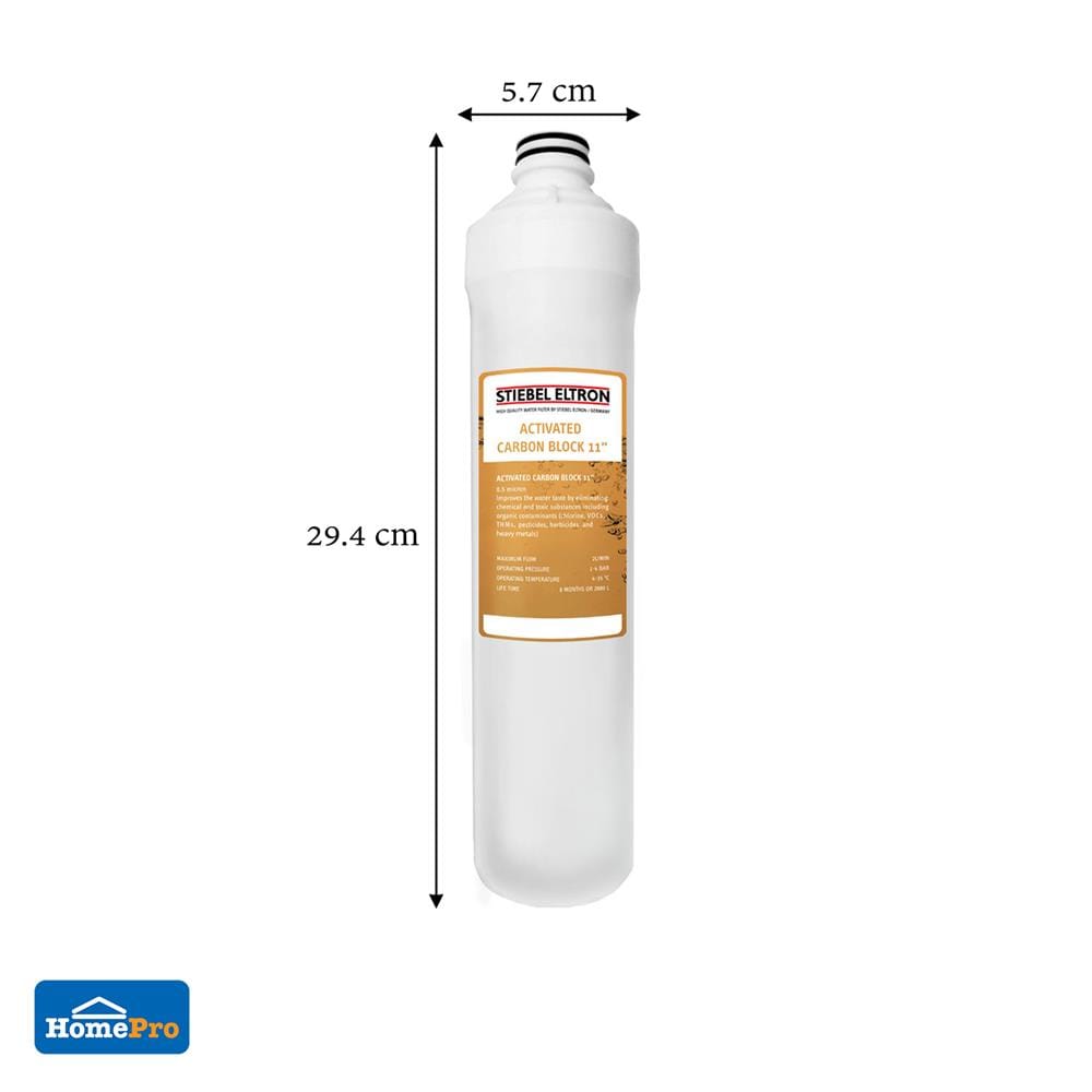 ไส้กรอง STIEBEL ACTIVATED CARBON 11 นิ้ว