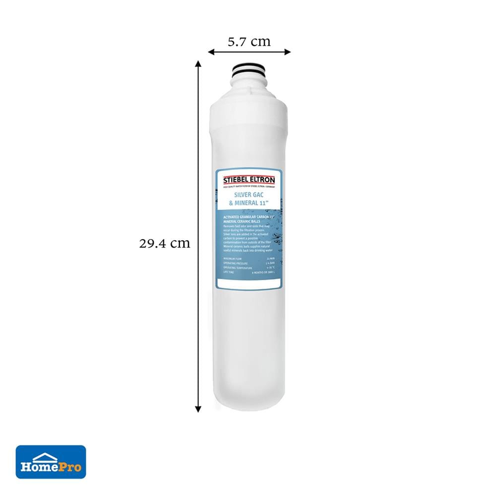 ไส้กรอง STIEBEL SILVER GAC FILTER 11 นิ้ว