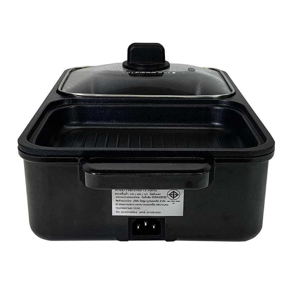 เตาบาร์บีคิว MITSUMARU AP-MC10