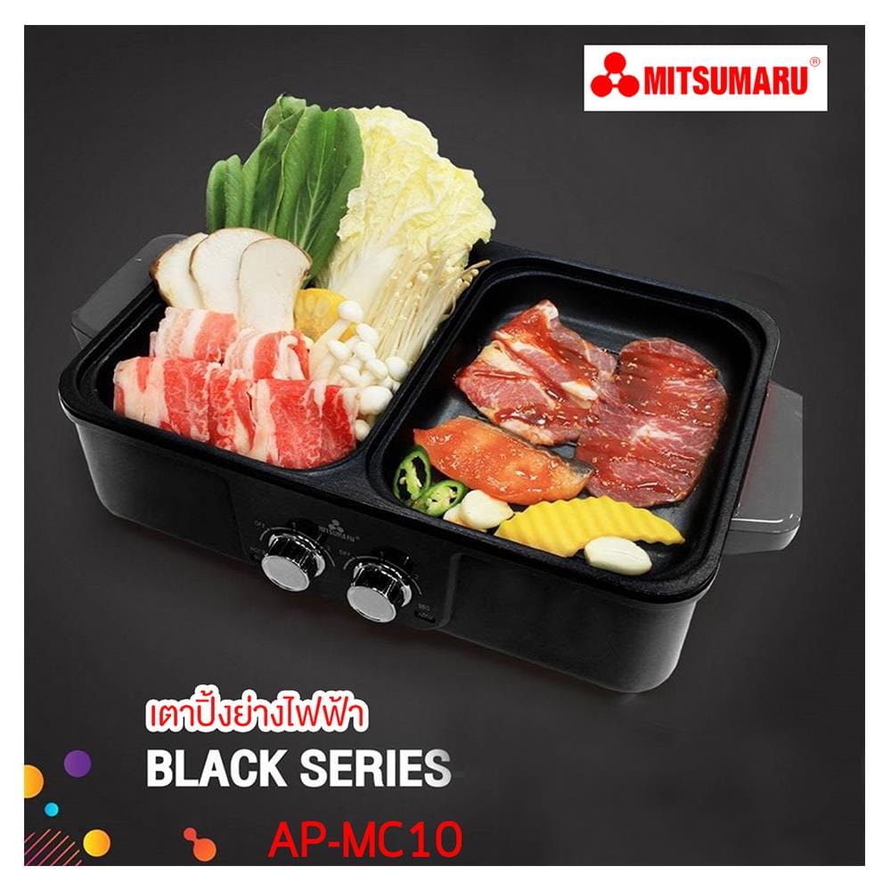 เตาบาร์บีคิว MITSUMARU AP-MC10