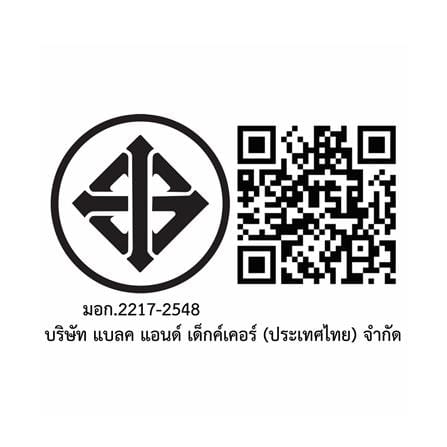 แบตเตอรี่ DEWALT DCB184-B1 18 โวลต์ 5.0 แอมป์_1