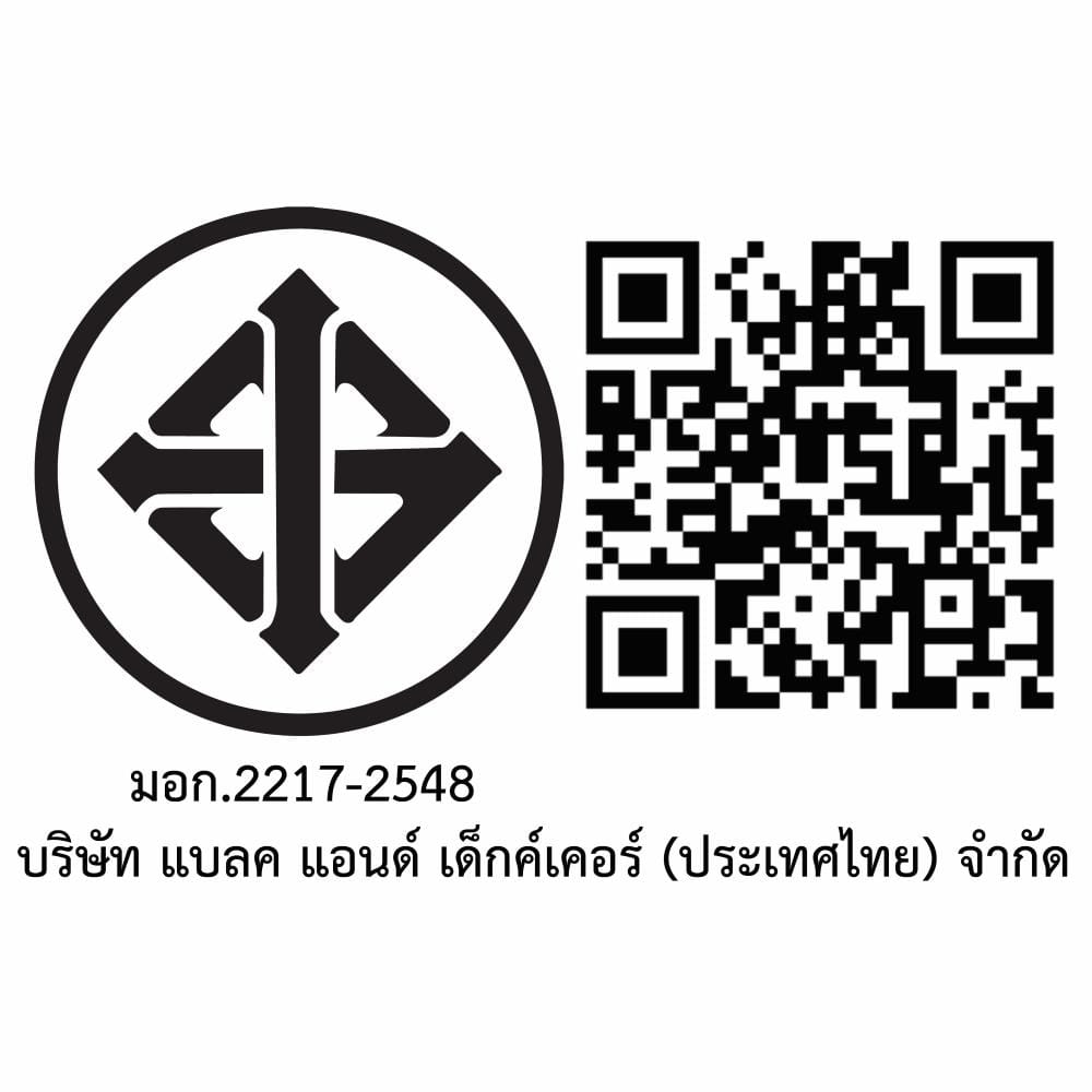 แบตเตอรี่ DEWALT DCB183-B1 18 โวลต์ 2.0 แอมป์