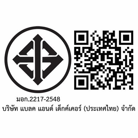 แบตเตอรี่ DEWALT DCB183-B1 18 โวลต์ 2.0 แอมป์_1