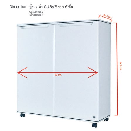 ตู้วางรองเท้าสำเร็จ 6 ชั้น KING CURVE สีขาว_3