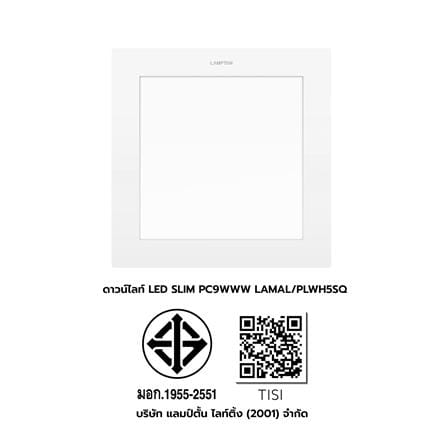 ดาวน์ไลท์ LED LAMPTAN ULTRA SLIM PC 5 นิ้ว 9 วัตต์ WARM WHITE สีขาว_8