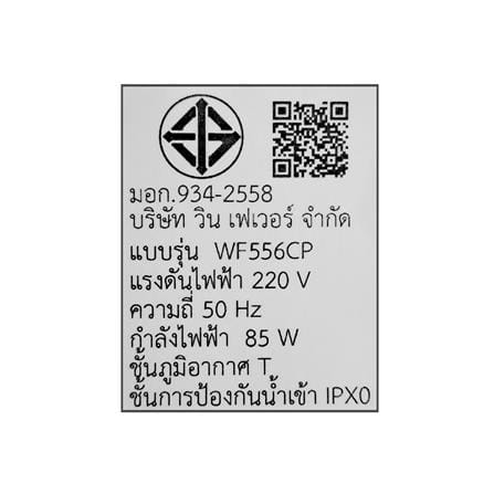 พัดลมไม่มีโคมไฟ WINFAVOUR SD01 56 นิ้ว สีทองรมดำ_4