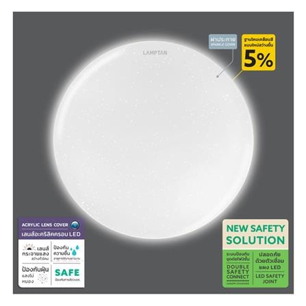 ไฟเพดาน LED LAMPTAN CEILING ASTRO 20 นิ้ว 40 วัตต์ DAYLIGHT สีขาว_4
