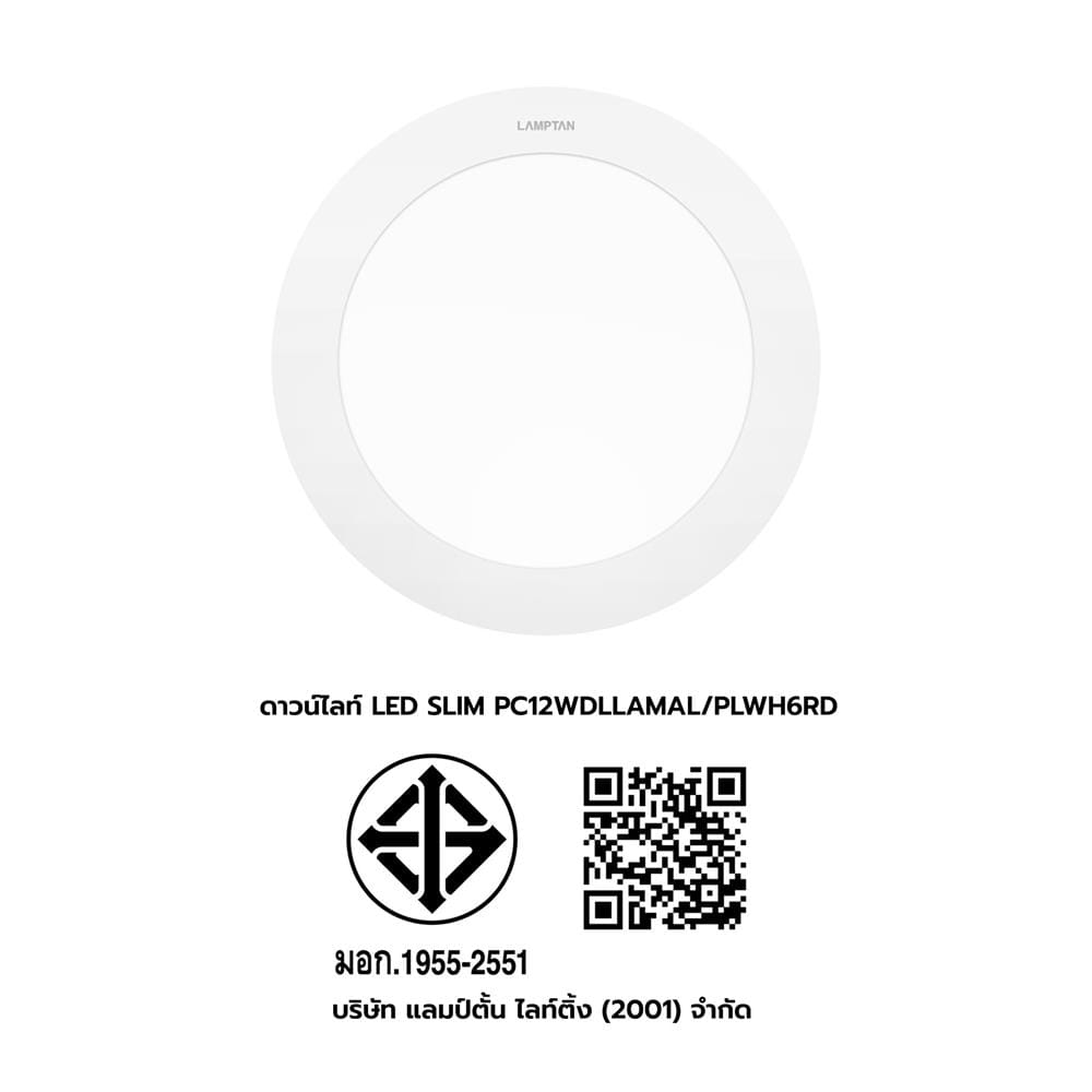 ดาวน์ไลท์ LED LAMPTAN ULTRA SLIM PC 6 นิ้ว 12 วัตต์ DAYLIGHT สีขาว