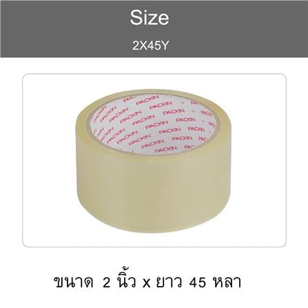 เทป OPP PACK IN 2 นิ้ว x 45 หลา สีใส 12 ม้วน/แพ็ค_7