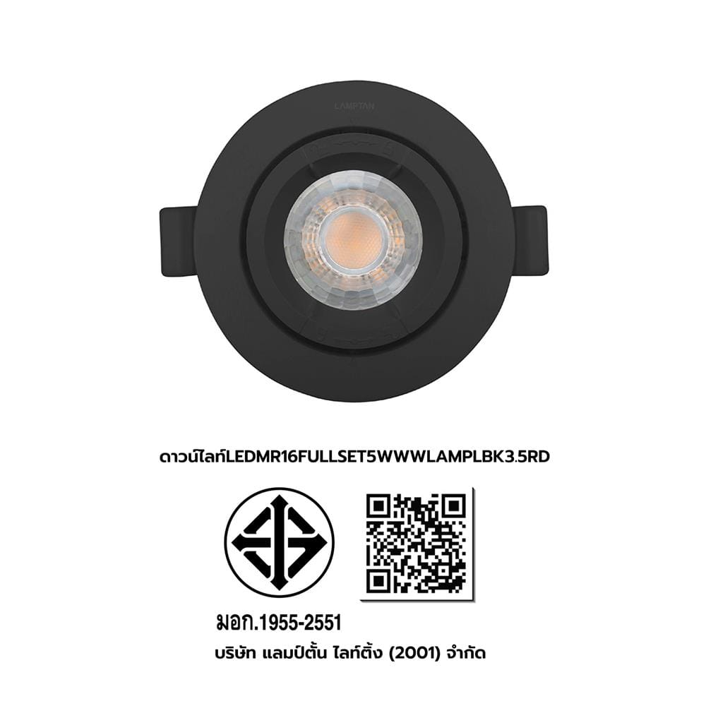 ดาวน์ไลท์ LED LAMPTAN MR16 FULL SET 3.5 นิ้ว 5 วัตต์ WARM WHITE สีดำ
