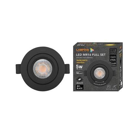 ดาวน์ไลท์ LED LAMPTAN MR16 FULL SET 3.5 นิ้ว 5 วัตต์ WARM WHITE สีดำ_3
