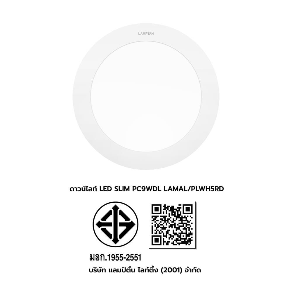 ดาวน์ไลท์ LED LAMPTAN ULTRA SLIM PC 5 นิ้ว 9 วัตต์ DAYLIGHT สีขาว