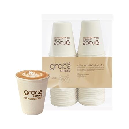 แก้วน้ำชานอ้อย 260 มล. GRACZ SIMPLE แพ็ก 50 ใบ_0
