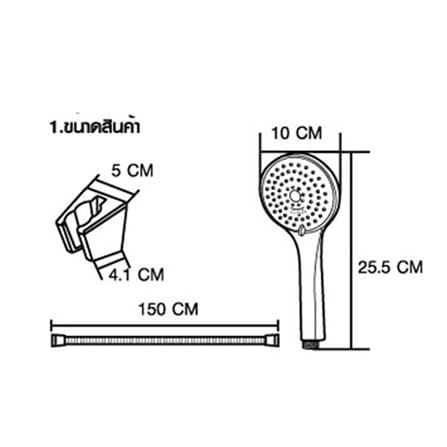 ชุดฝักบัวสายอ่อน 3 ระดับ MOYA LJ-S607A_5