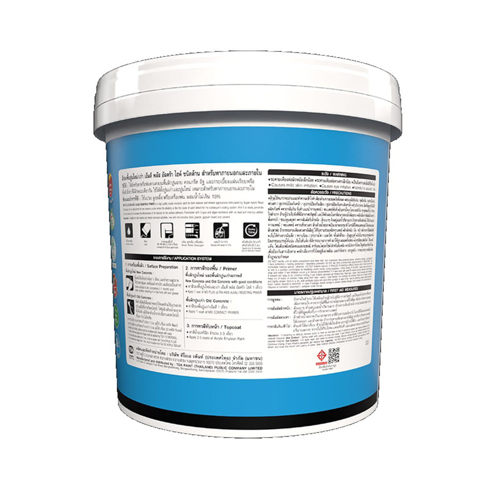 สีรองพื้น ชนิดด้าน TOA เป็ดหงส์ MD PLUS ULTRA-HIDE 17.5 ลิตร
