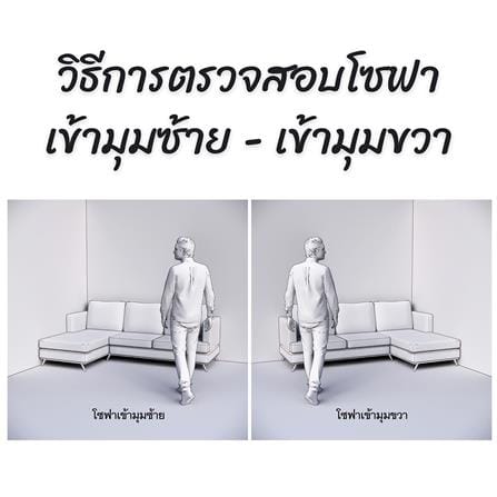 โซฟาเข้ามุมซ้าย KONCEPT KOLOZE-E สีน้ำตาลเข้ม_2