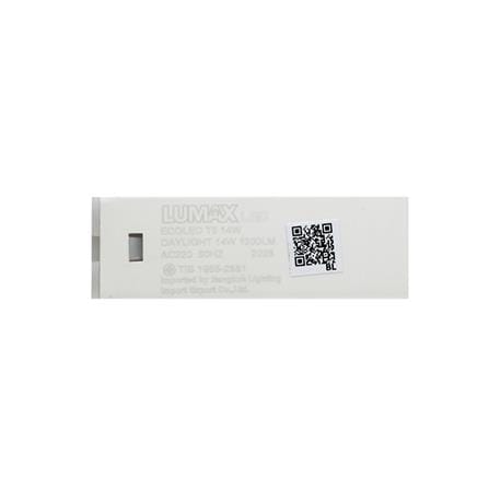 ชุดรางนีออน L&E T5 58-00244 14 วัตต์ DAYLIGHT_6