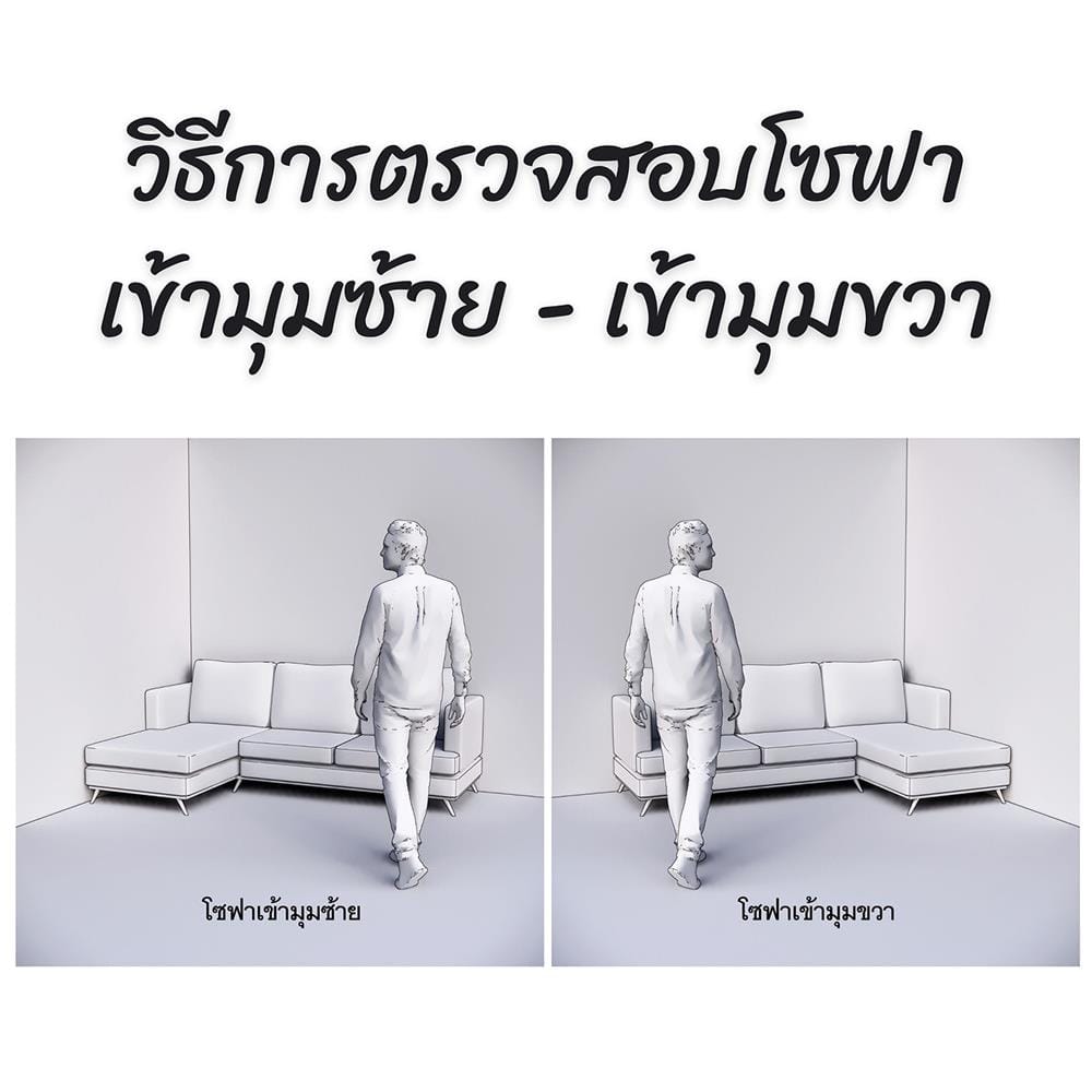 โซฟาเข้ามุม KONCEPT YONO 3 สีน้ำตาล