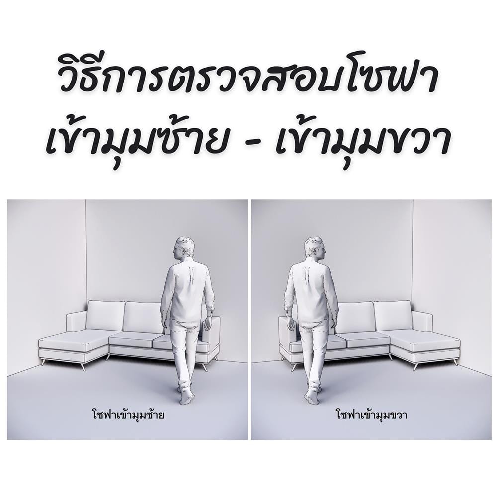 โซฟาเข้ามุมซ้าย KONCEPT TAG สีน้ำตาล