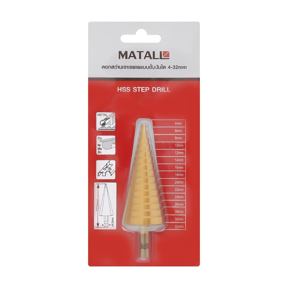 ดอกสว่านเจาะขยายแบบขั้นบันได MATALL 4-32 มม.
