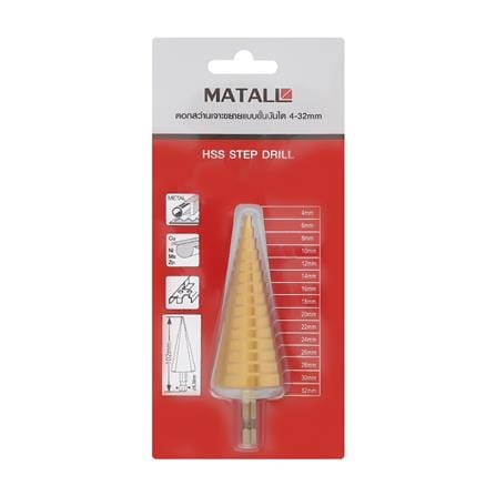 ดอกสว่านเจาะขยายแบบขั้นบันได MATALL 4-32 มม._2