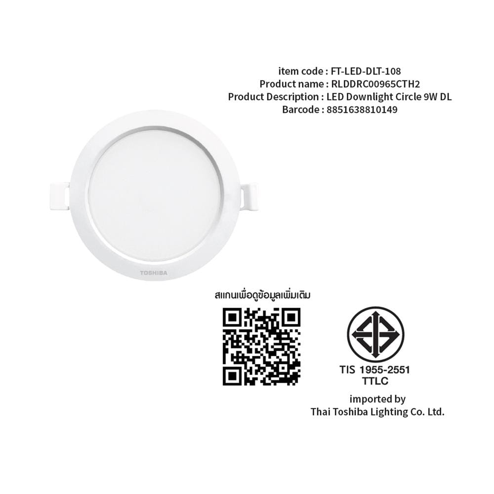 ดาวน์ไลท์ LED TOSHIBA RLDDRC00965CTH2 4 นิ้ว 9 วัตต์ DAYLIGHT สีขาว